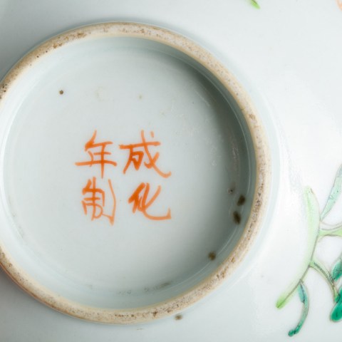 2024.003.0718_1.jpg