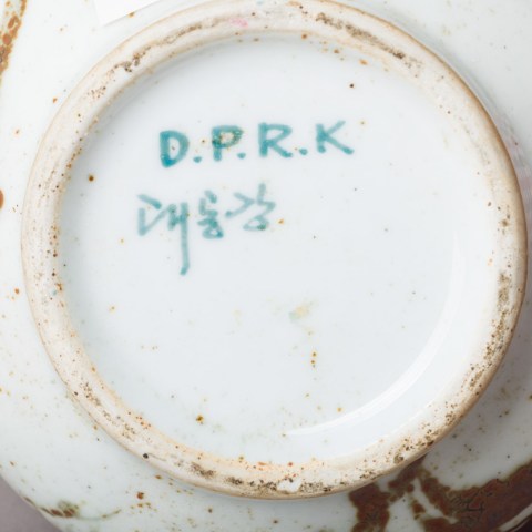 2024.008.0661_1.jpg