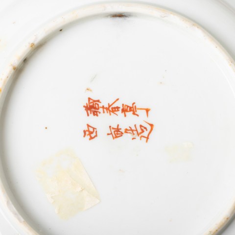 2025.001.0589_1.jpg