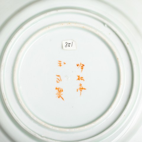 2025.006.0646_1.jpg