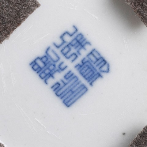 2026.004.0739_1.jpg