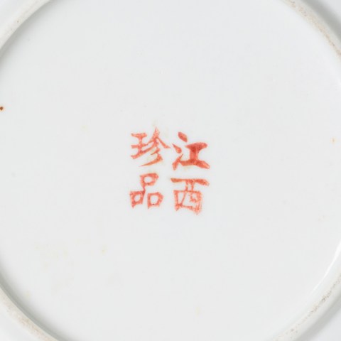 2026.005.0782_1.jpg