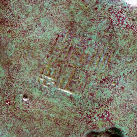 2026.005.0808_1.jpg